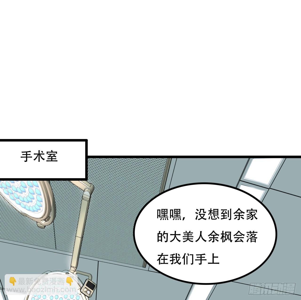 176话 把你知道的都告诉我(1/2)-第178话