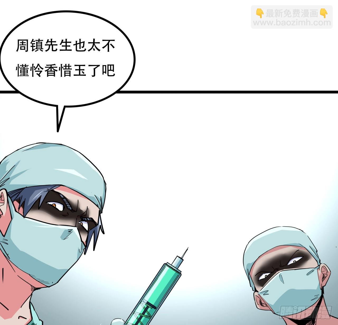 176话 把你知道的都告诉我(1/2)-第178话