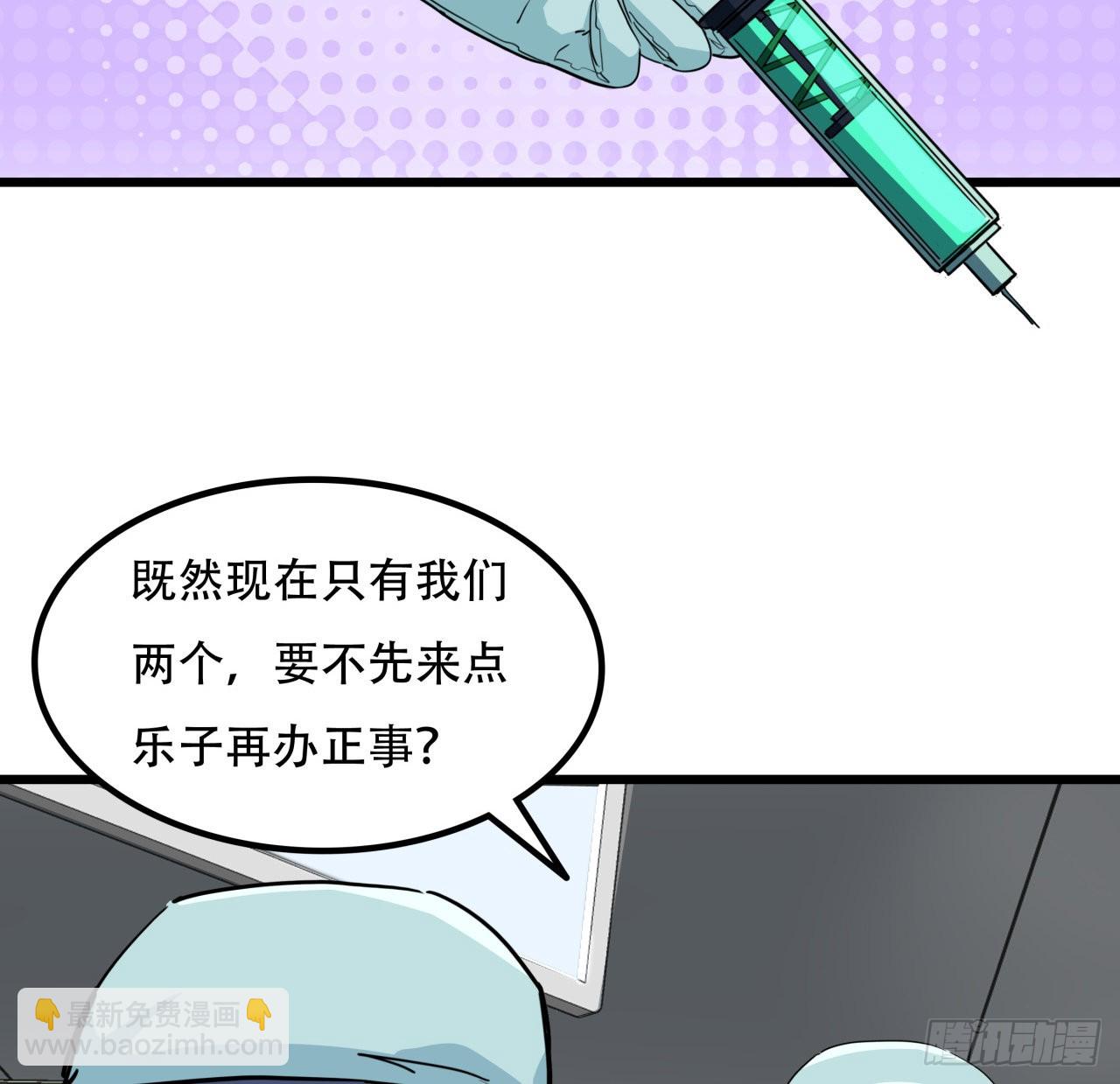 176话 把你知道的都告诉我(1/2)-第178话