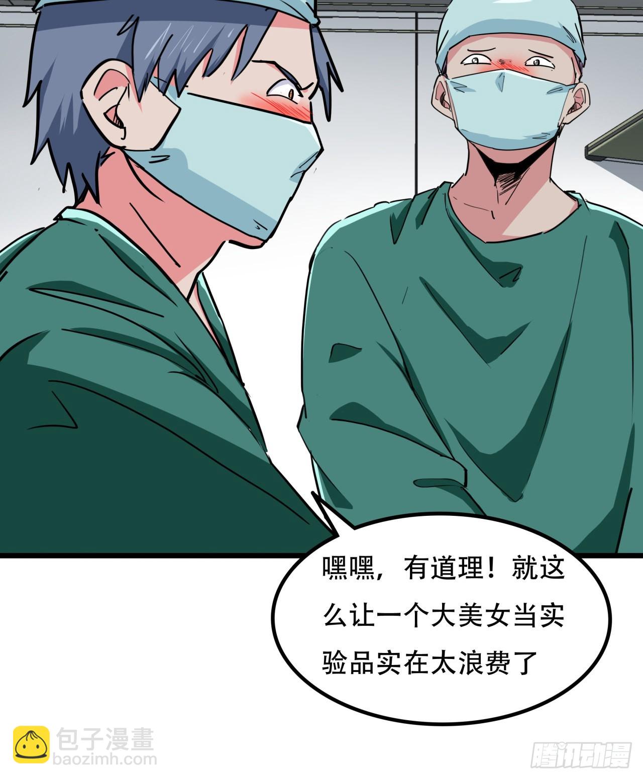 176话 把你知道的都告诉我(1/2)-第178话