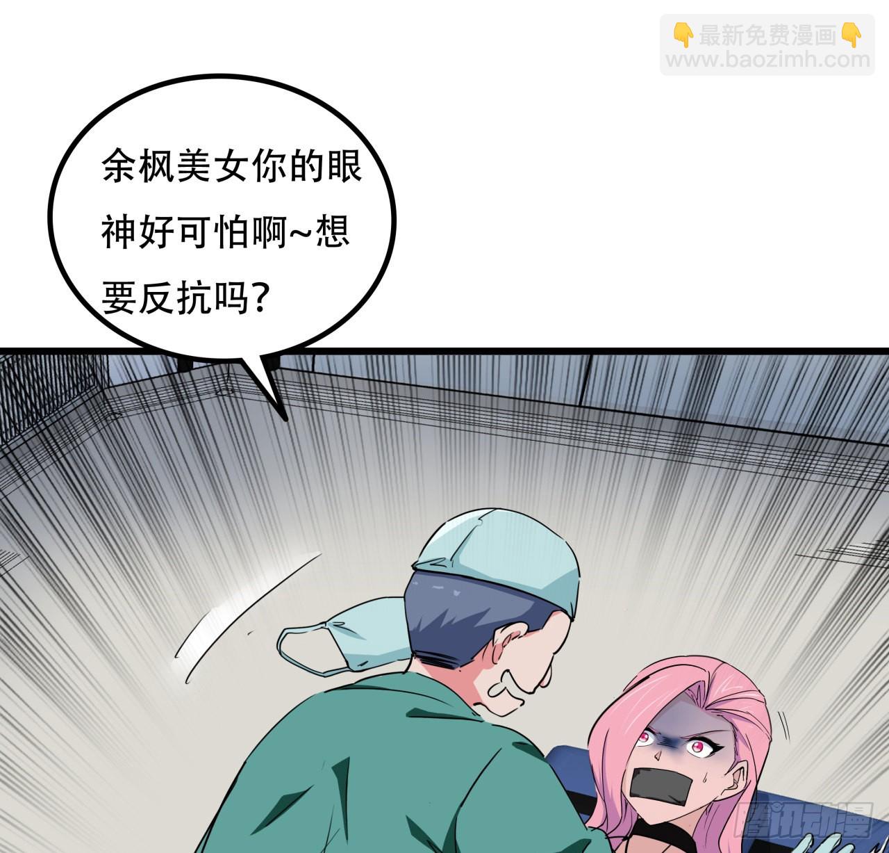 176话 把你知道的都告诉我(1/2)-第178话