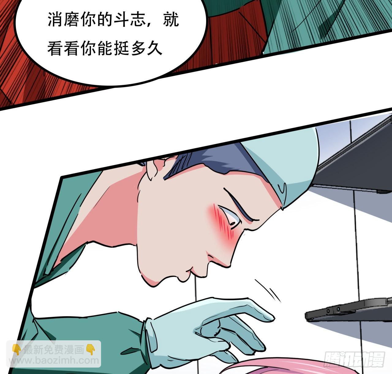 176话 把你知道的都告诉我(1/2)-第178话