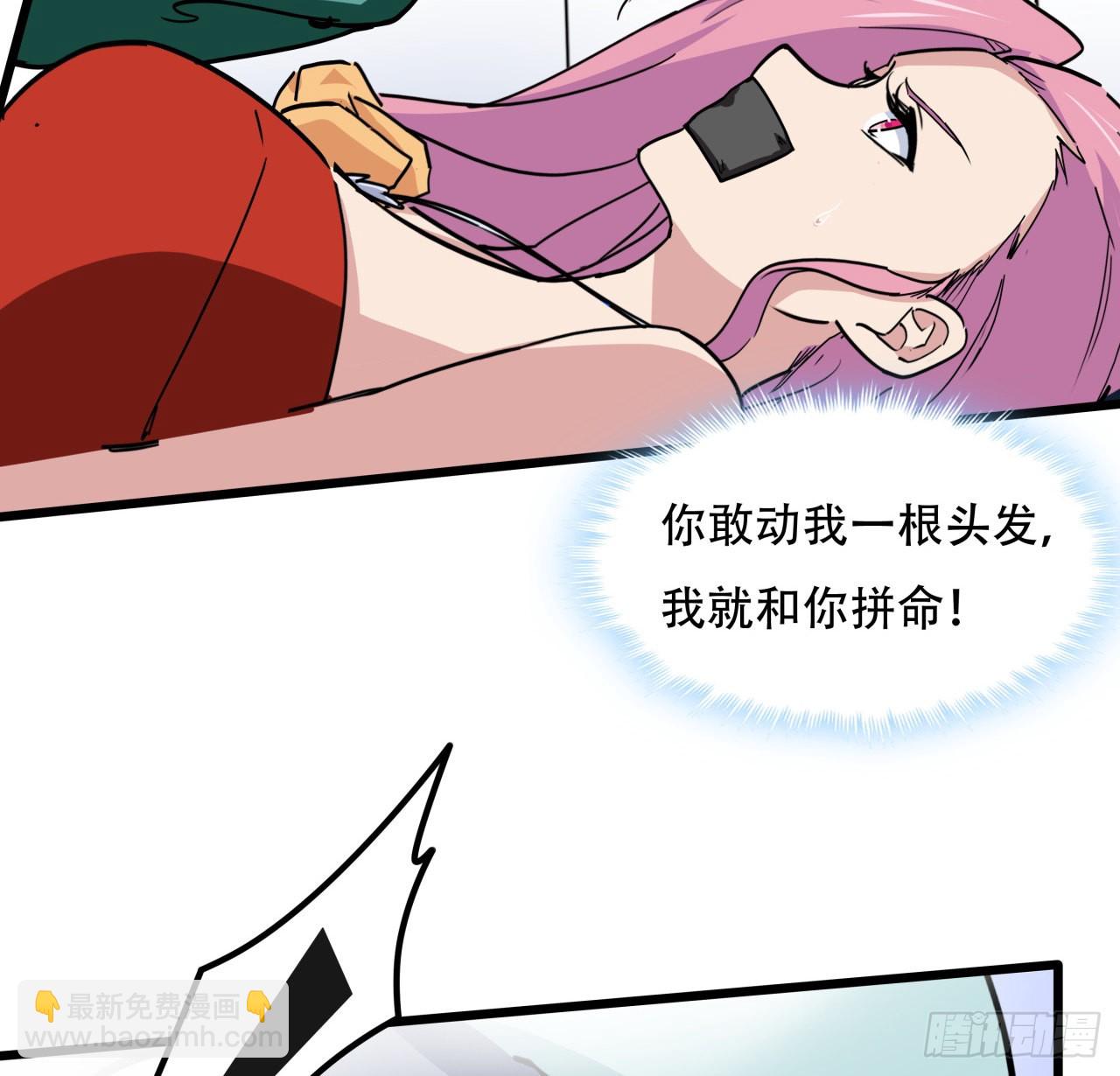 176话 把你知道的都告诉我(1/2)-第178话
