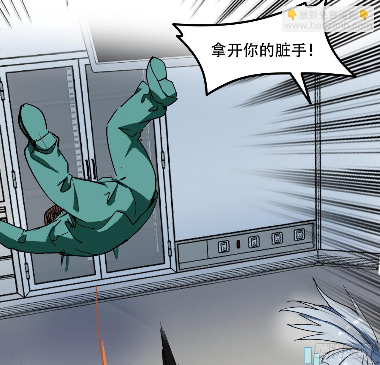 176话 把你知道的都告诉我(1/2)-第178话