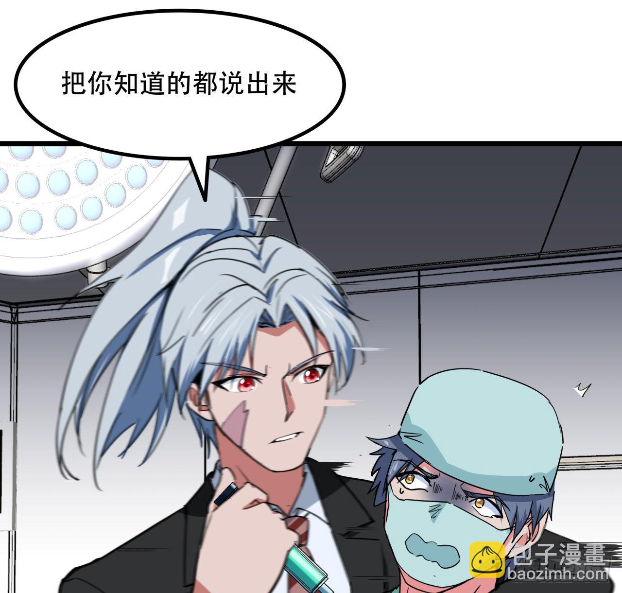 176话 把你知道的都告诉我(1/2)-第178话