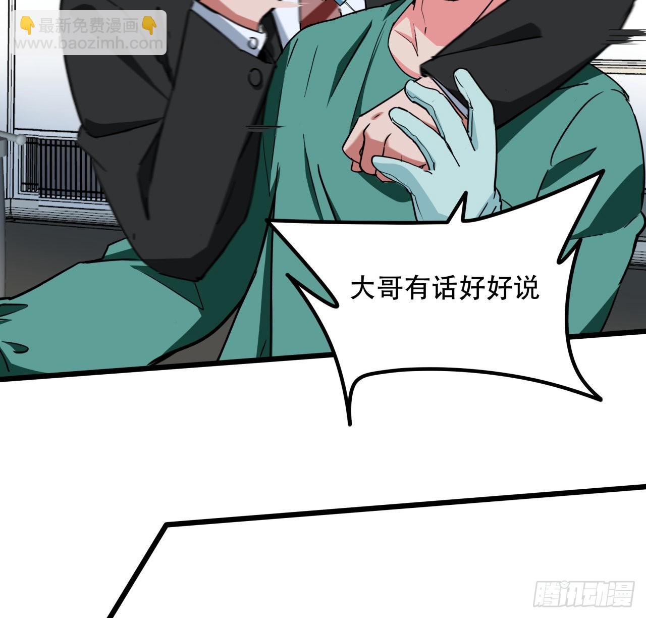 176话 把你知道的都告诉我(1/2)-第178话