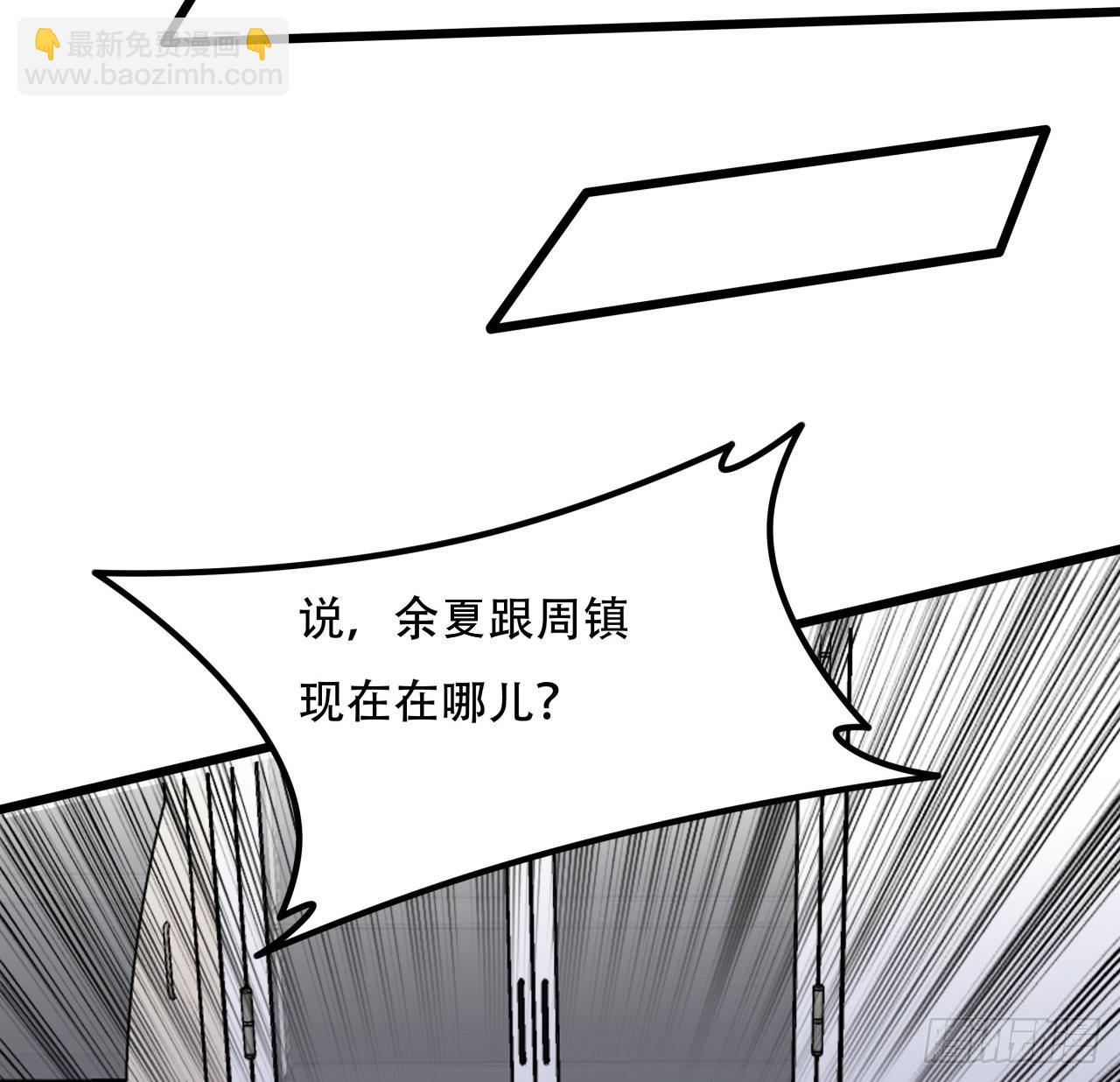 176话 把你知道的都告诉我(1/2)-第178话