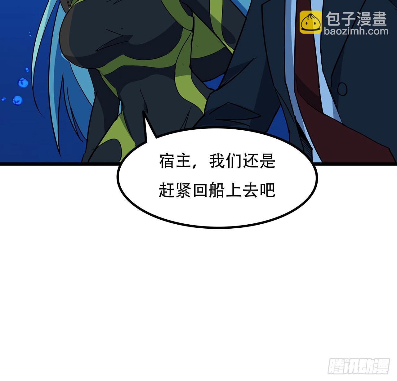 176话 把你知道的都告诉我(1/2)-第178话
