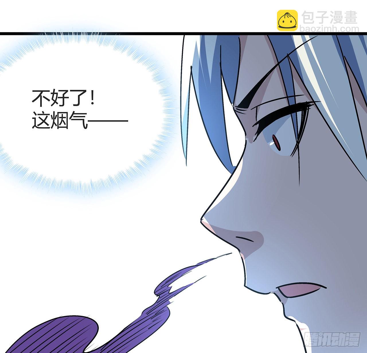 178话 你不当人了(1/2)-第180话