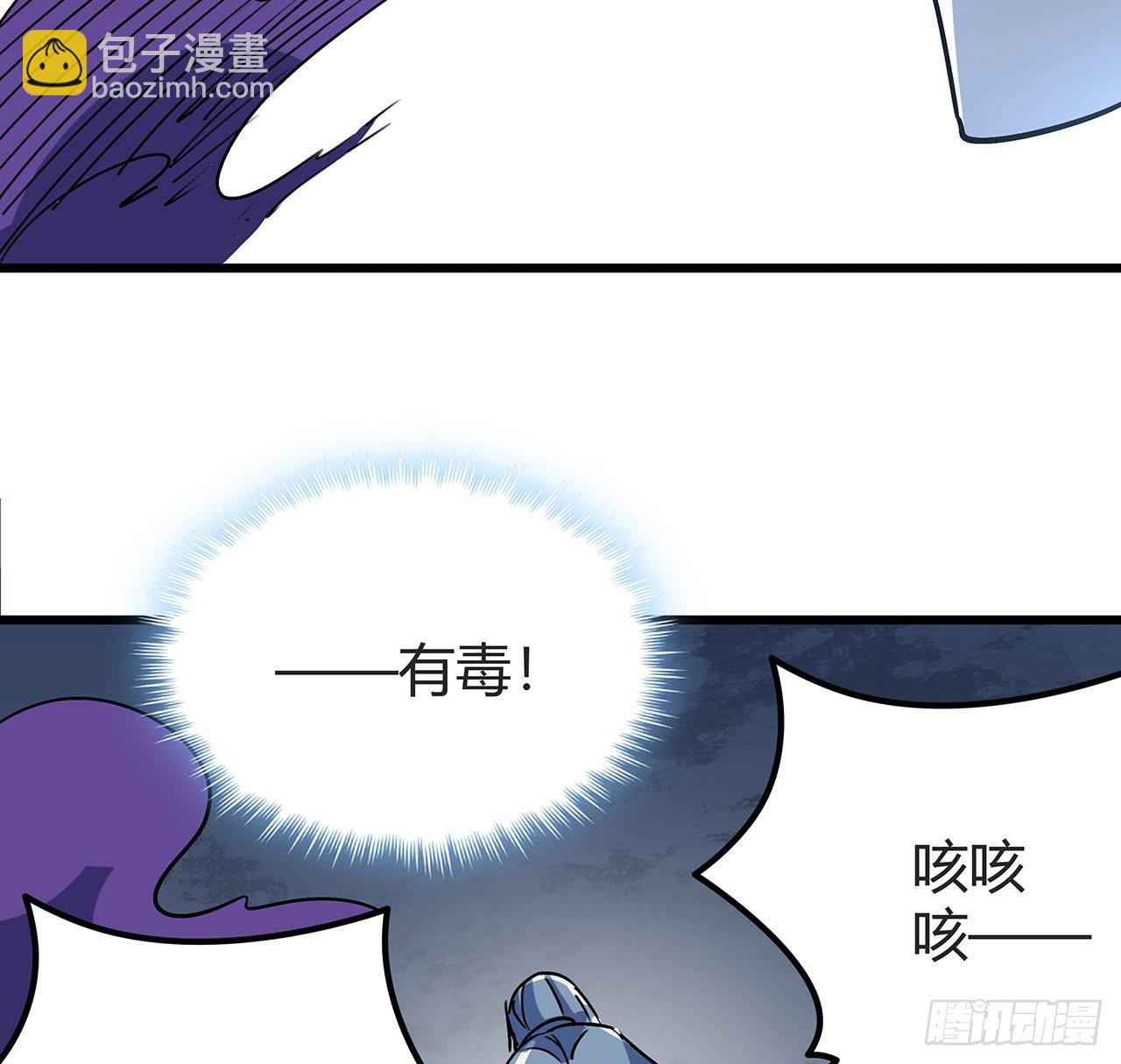 178话 你不当人了(1/2)-第180话