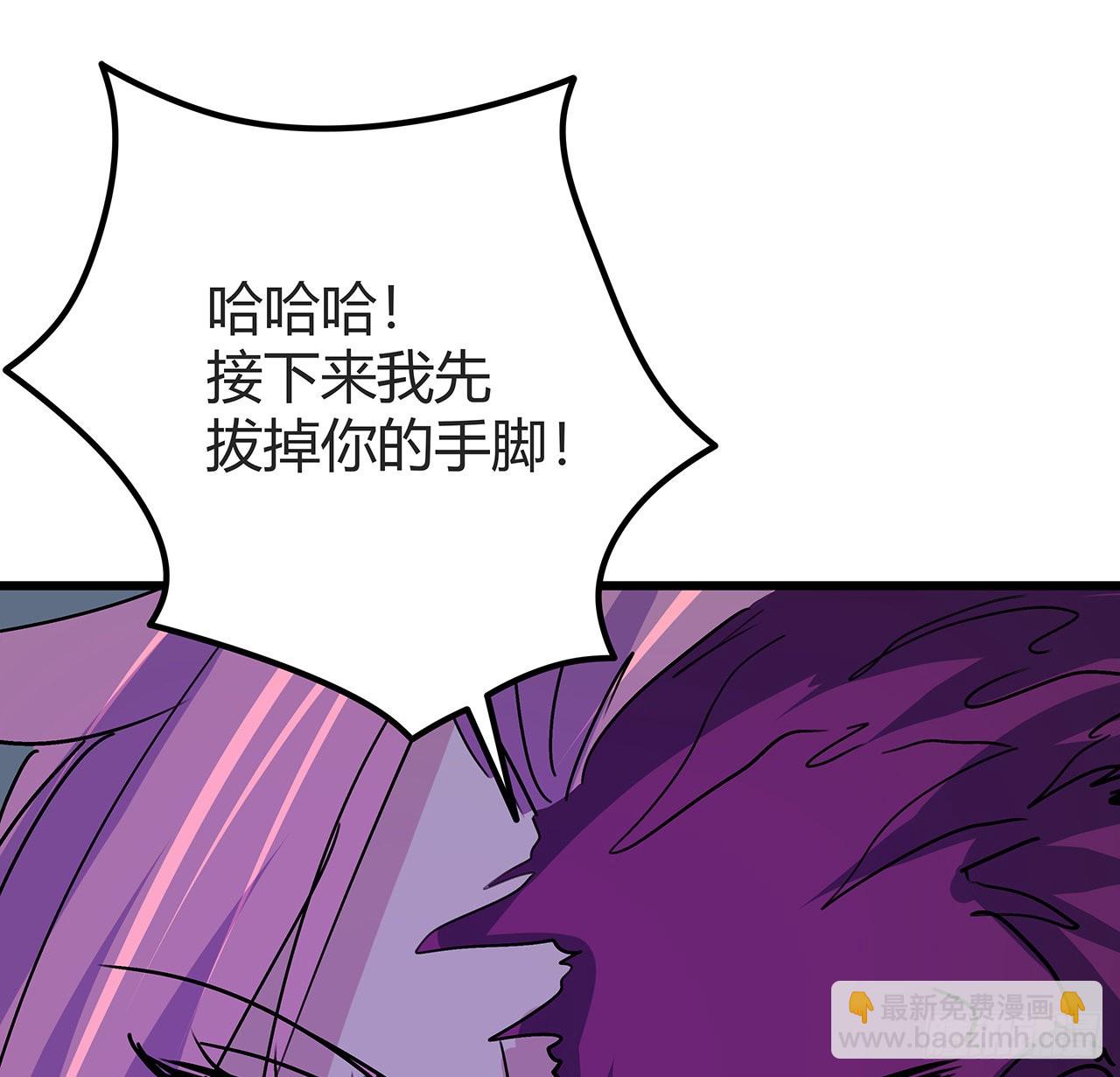 178话 你不当人了(1/2)-第180话