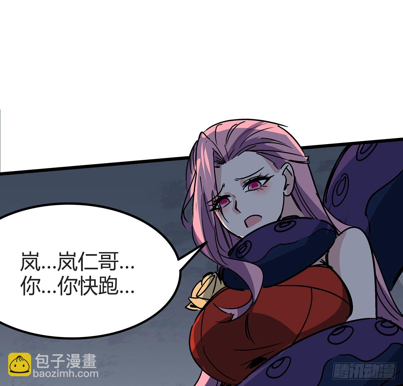 178话 你不当人了(1/2)-第180话