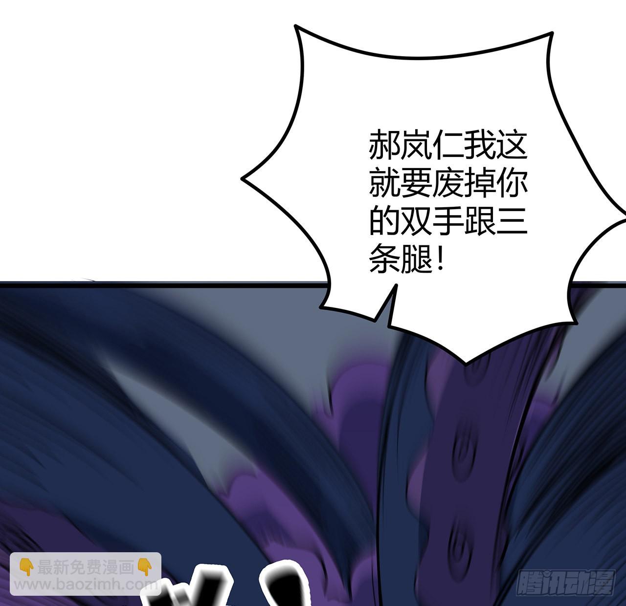 178话 你不当人了(1/2)-第180话