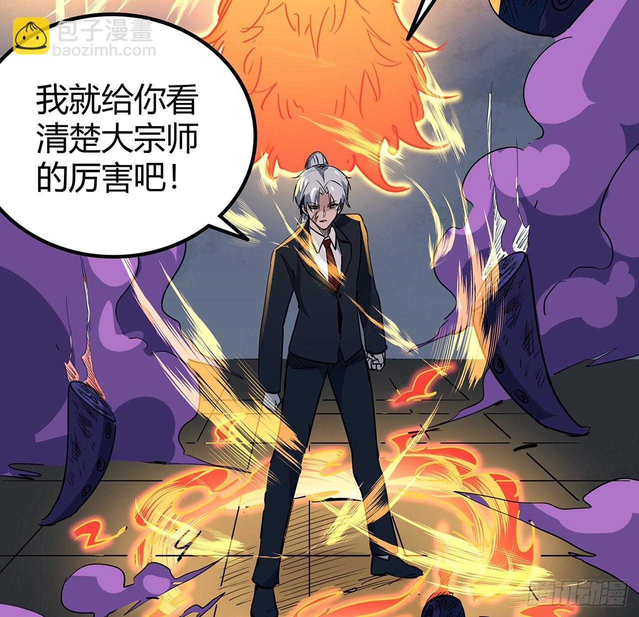 178话 你不当人了(1/2)-第180话