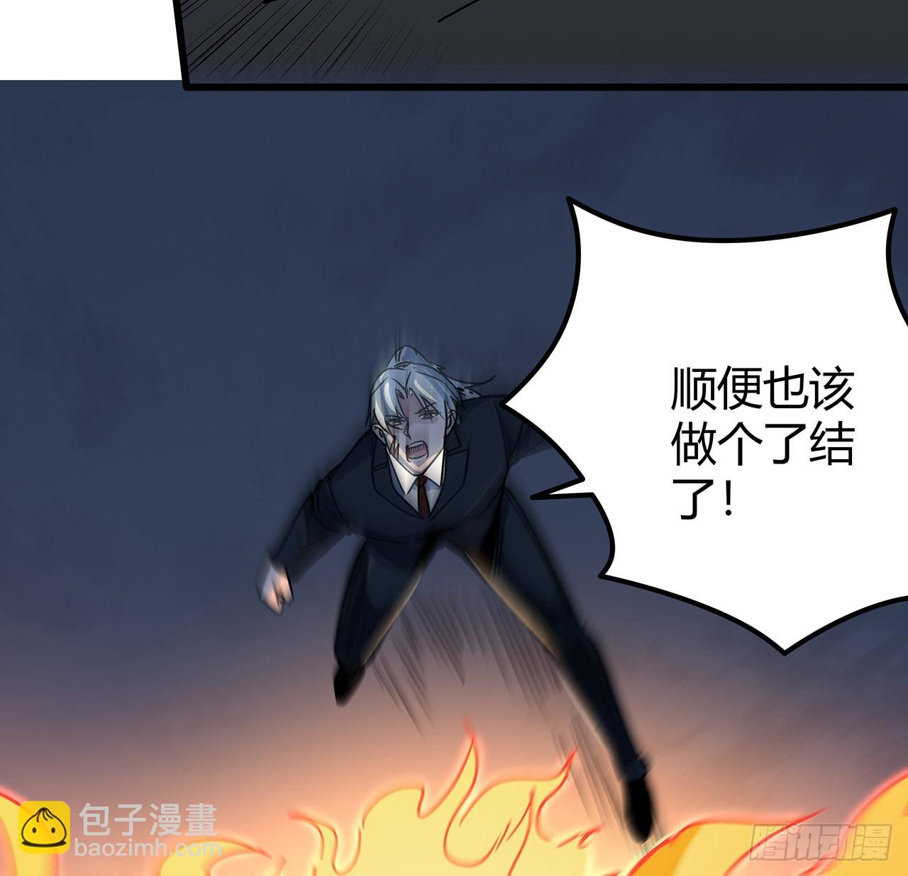 178话 你不当人了(1/2)-第180话