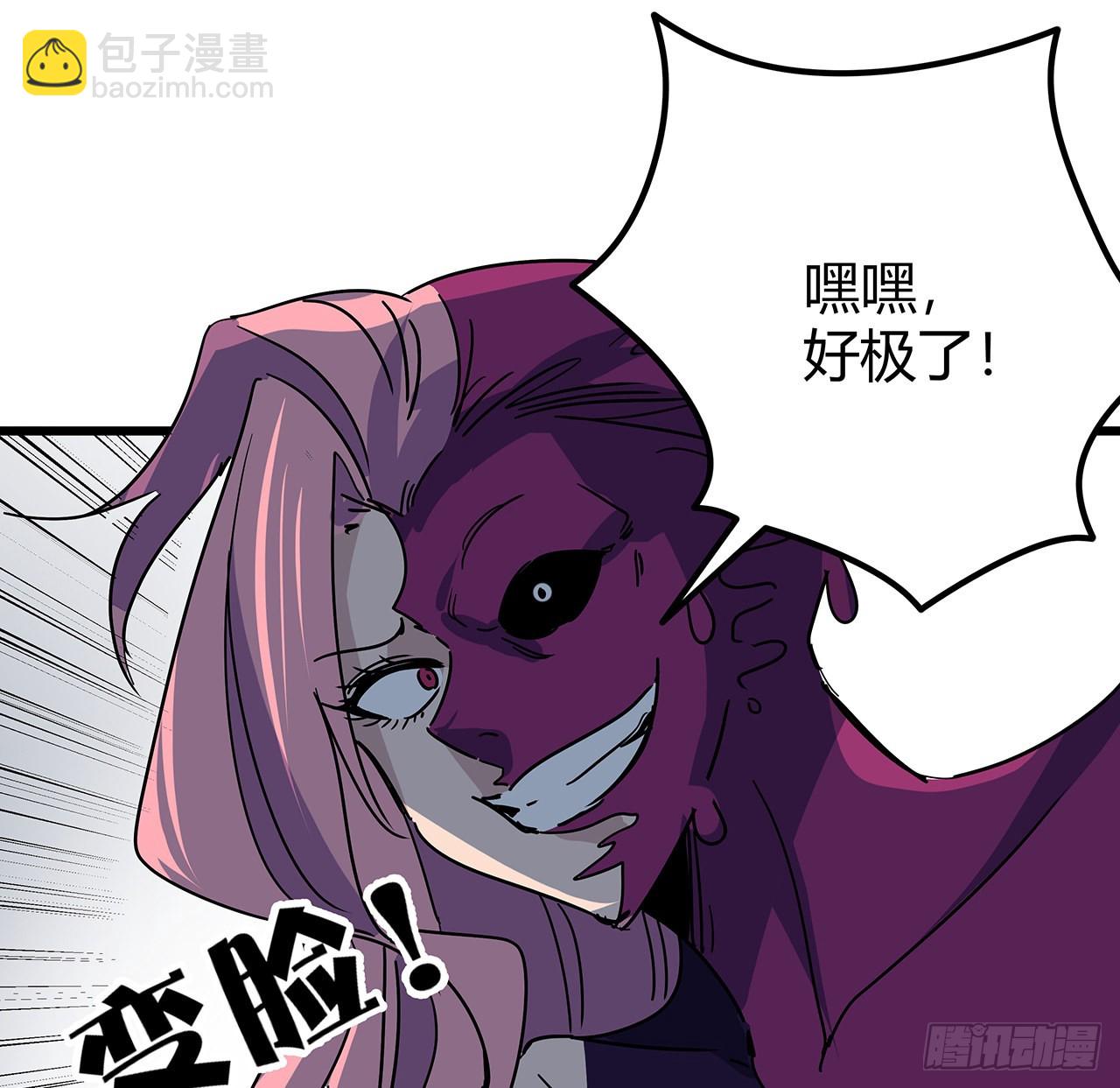 178话 你不当人了(1/2)-第180话
