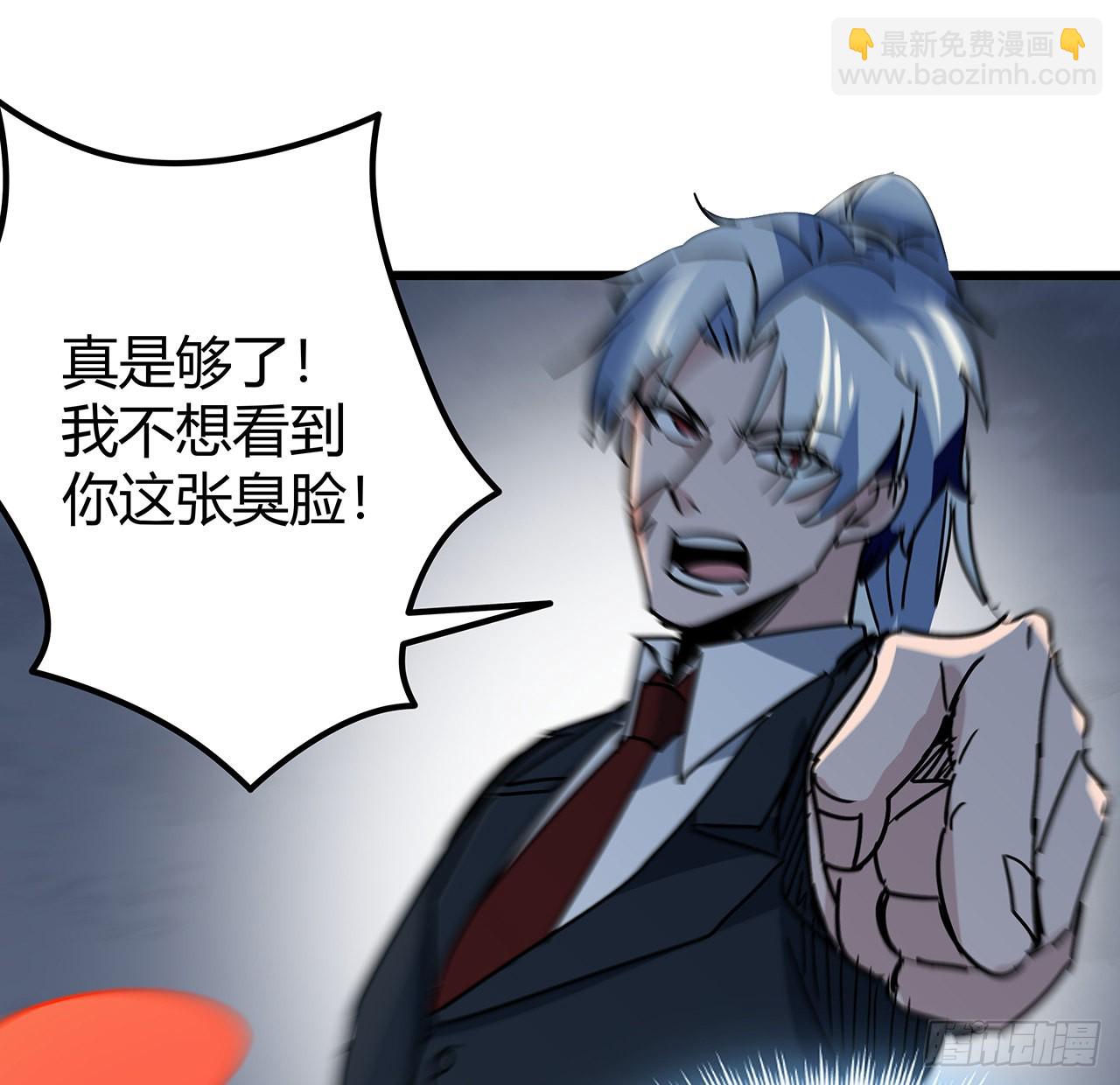 178话 你不当人了(1/2)-第180话