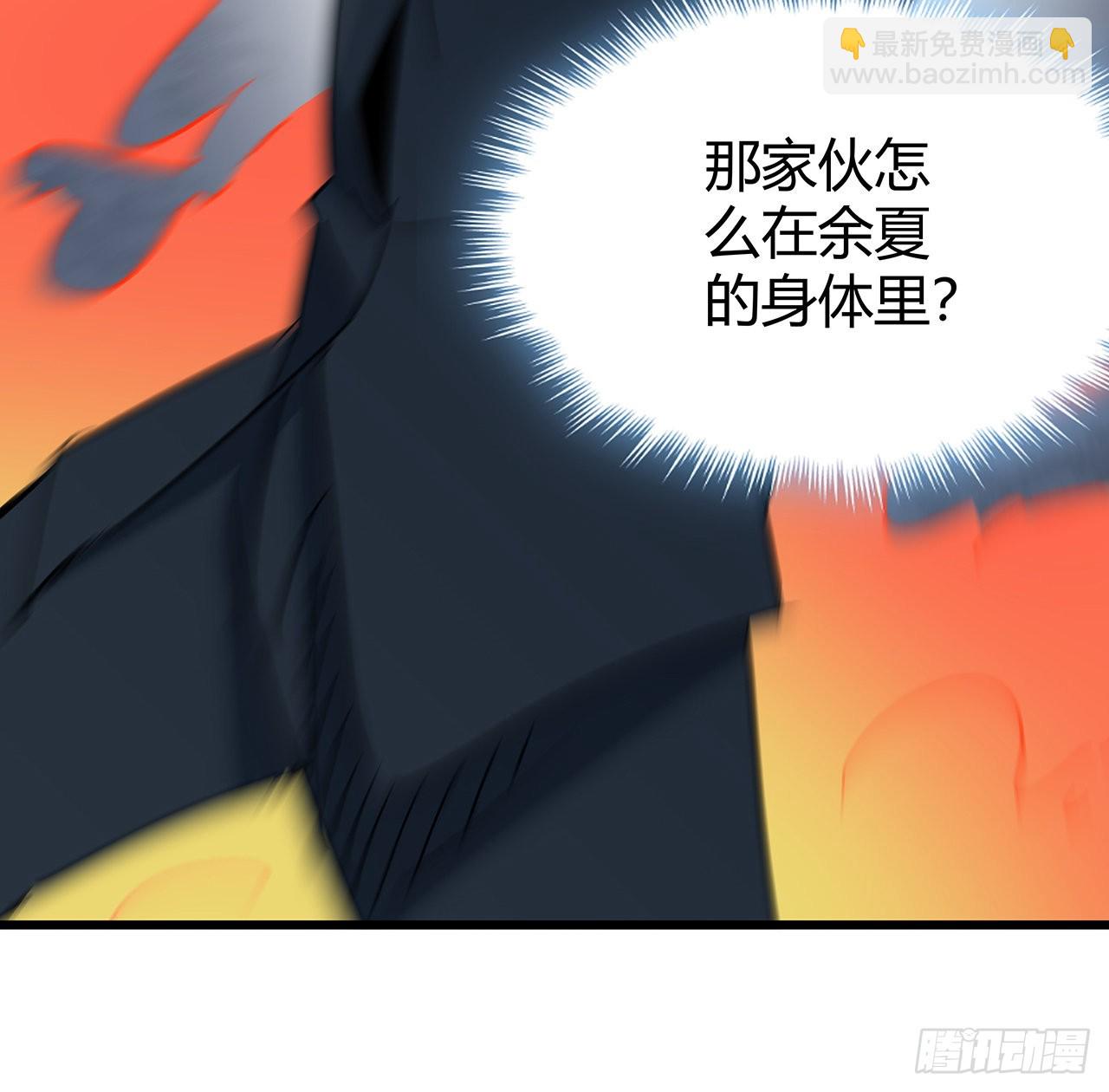 178话 你不当人了(1/2)-第180话
