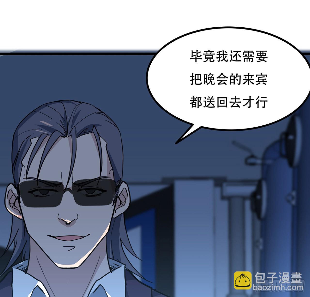 180话 速战速决吧(1/2)-第182话