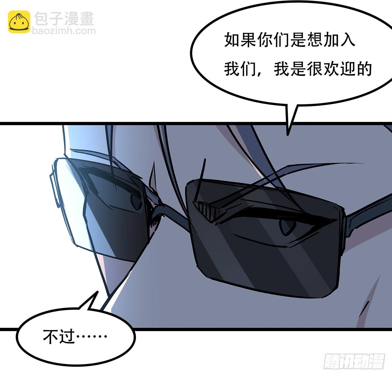 180话 速战速决吧(1/2)-第182话