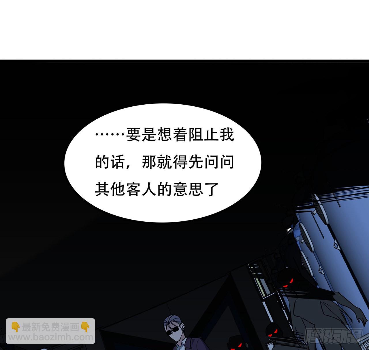 180话 速战速决吧(1/2)-第182话
