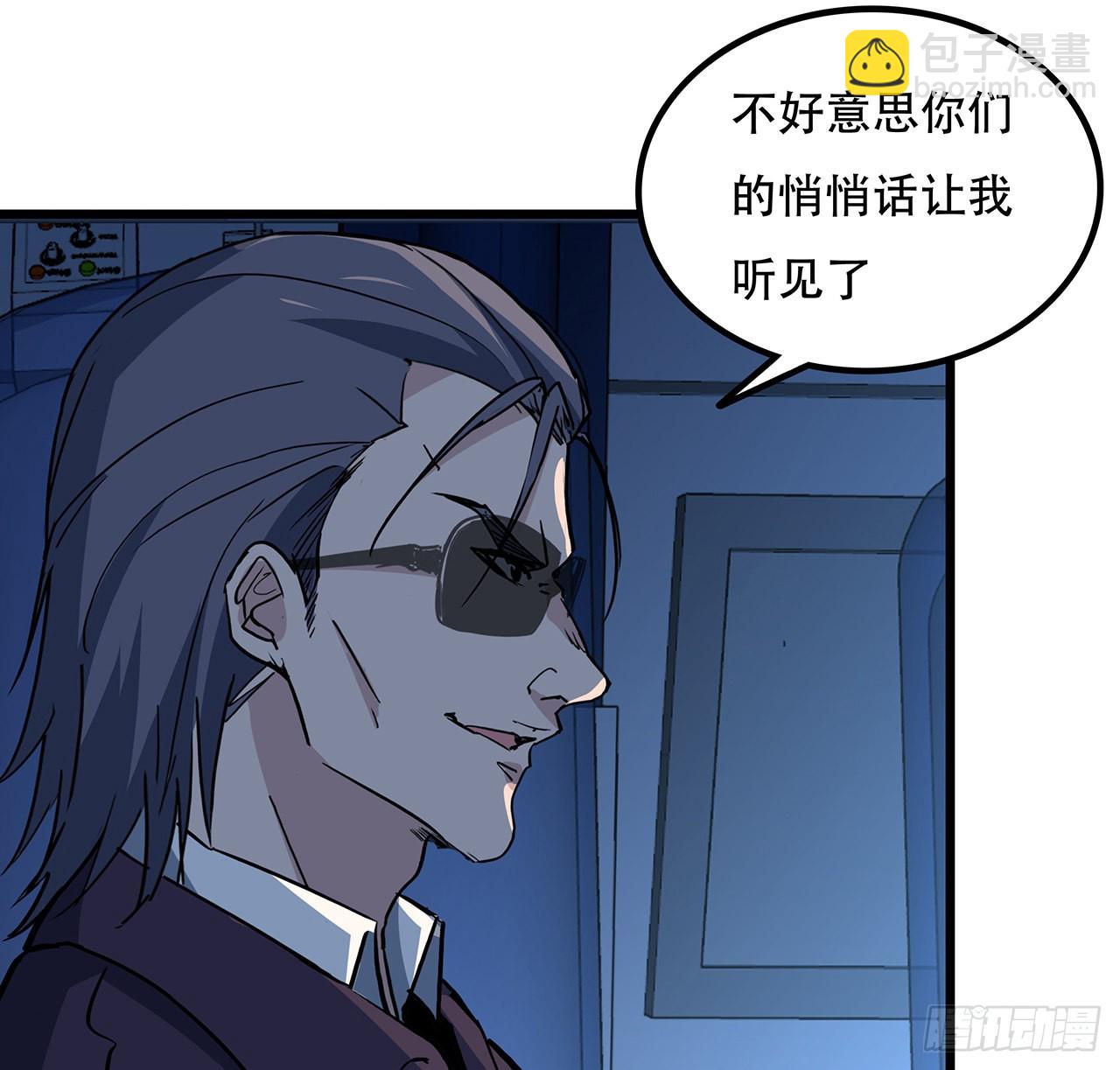 180话 速战速决吧(1/2)-第182话