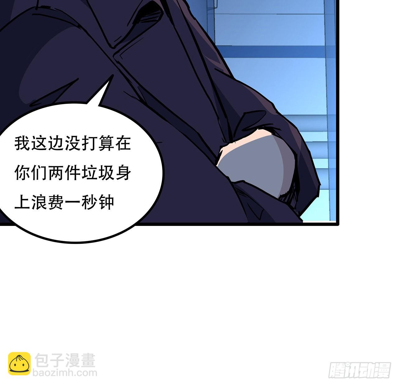 180话 速战速决吧(1/2)-第182话