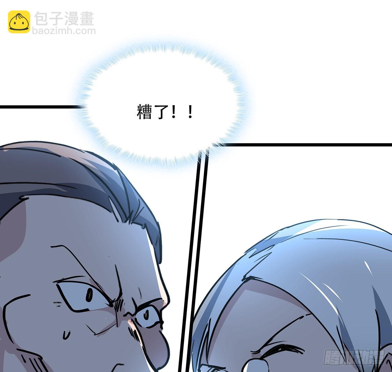 180话 速战速决吧(1/2)-第182话