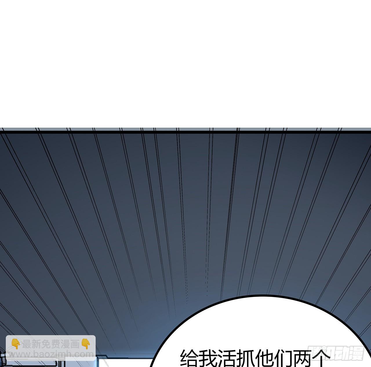180话 速战速决吧(1/2)-第182话