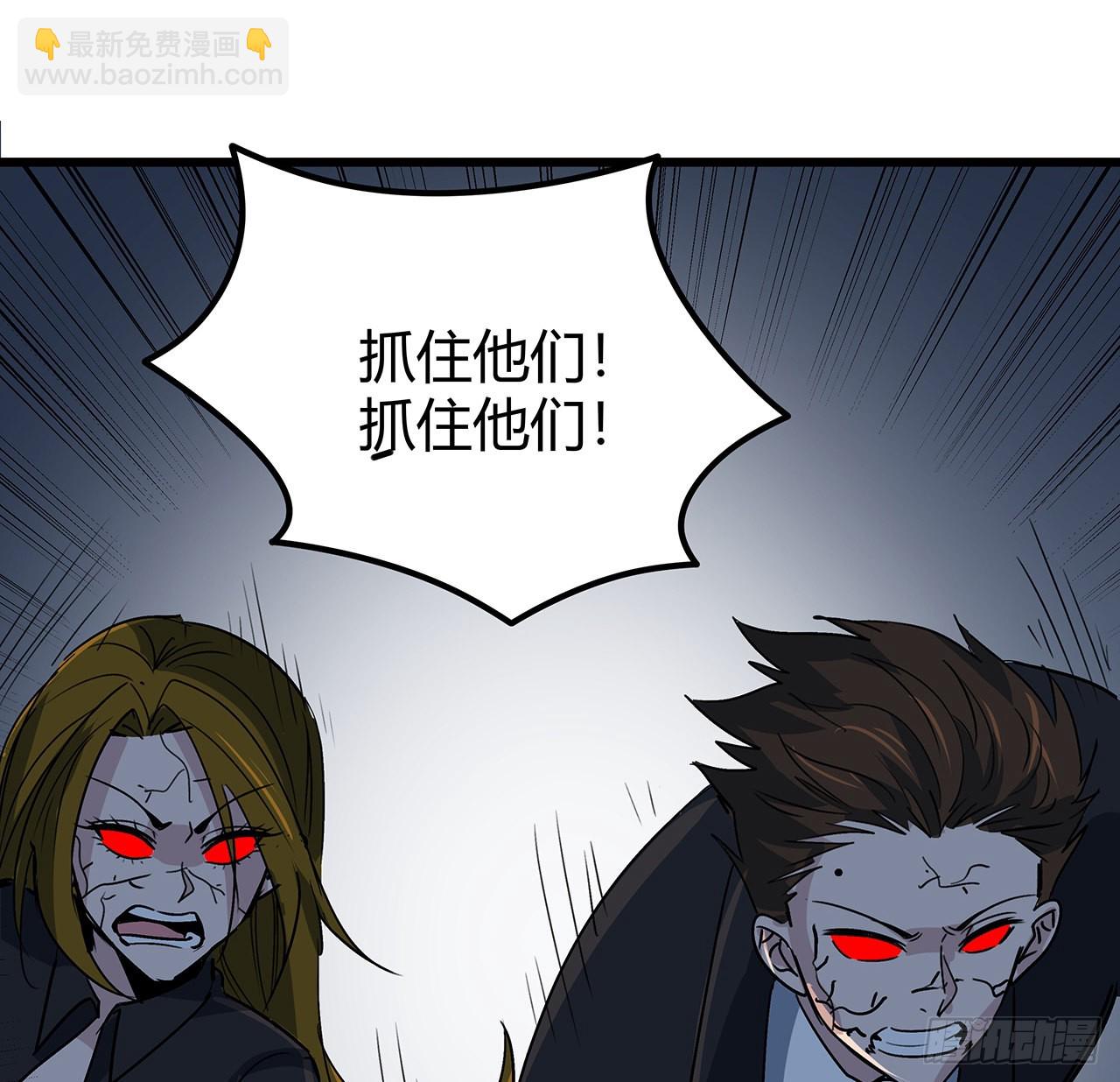 180话 速战速决吧(1/2)-第182话
