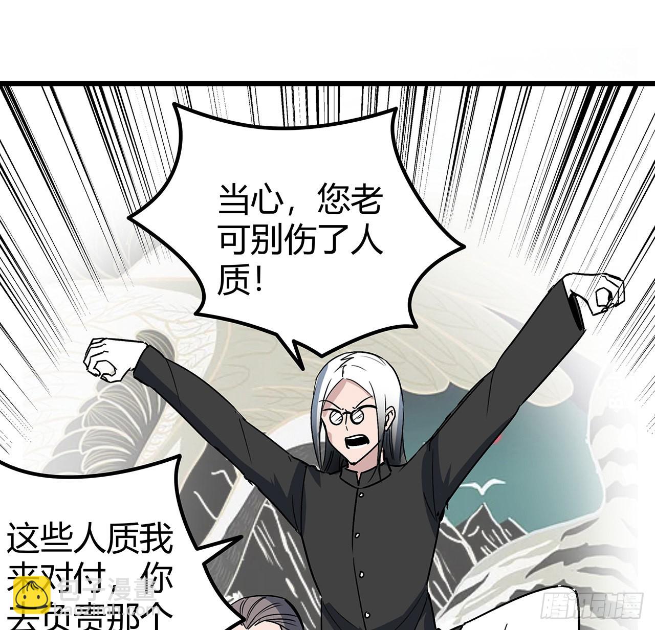 180话 速战速决吧(1/2)-第182话