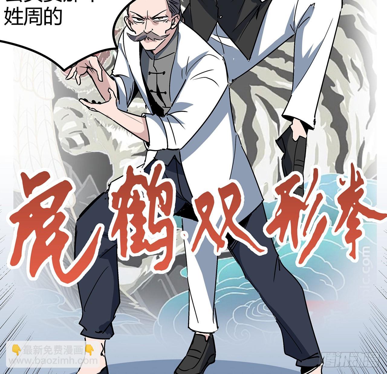 180话 速战速决吧(1/2)-第182话