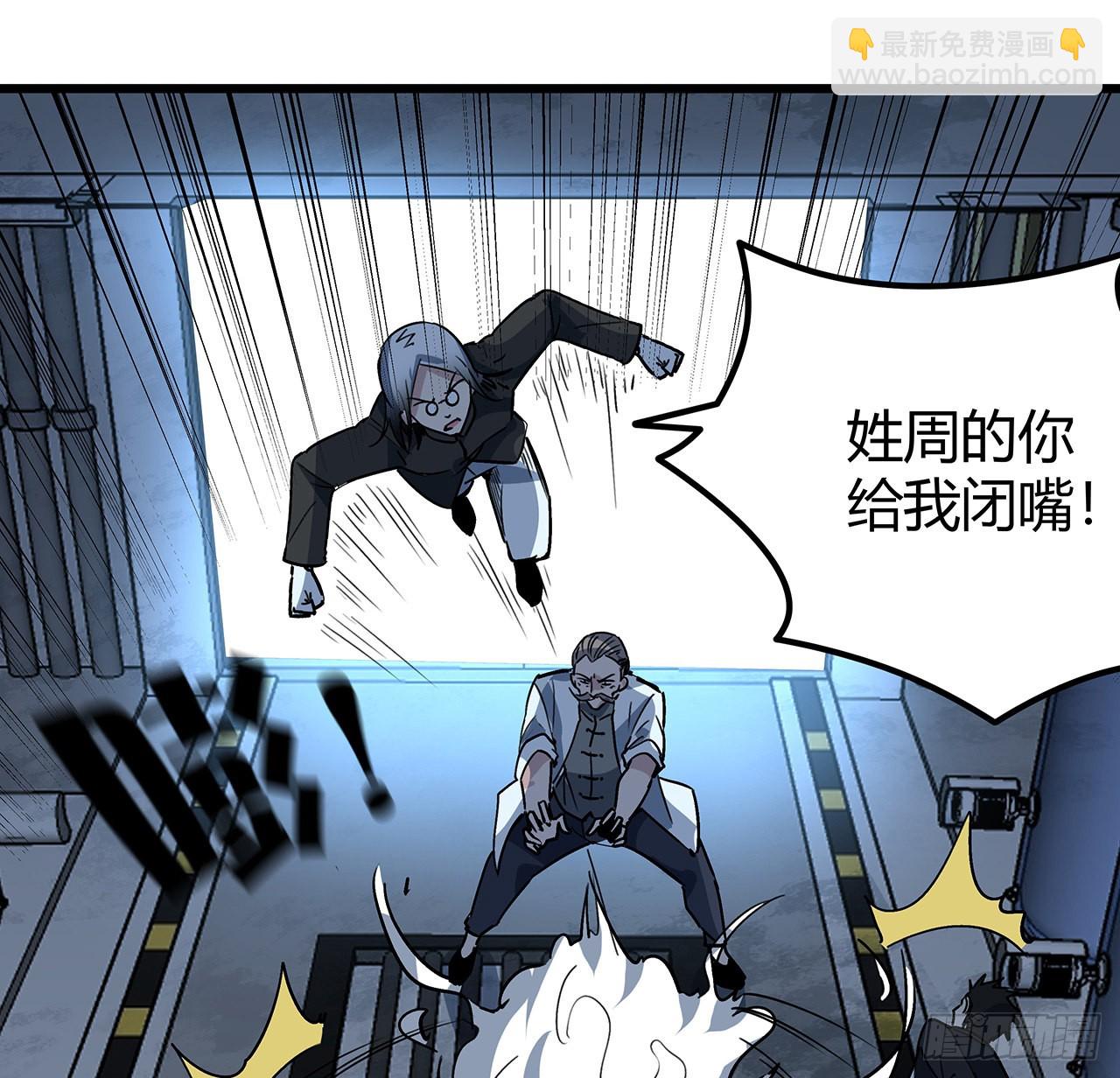 180话 速战速决吧(1/2)-第182话