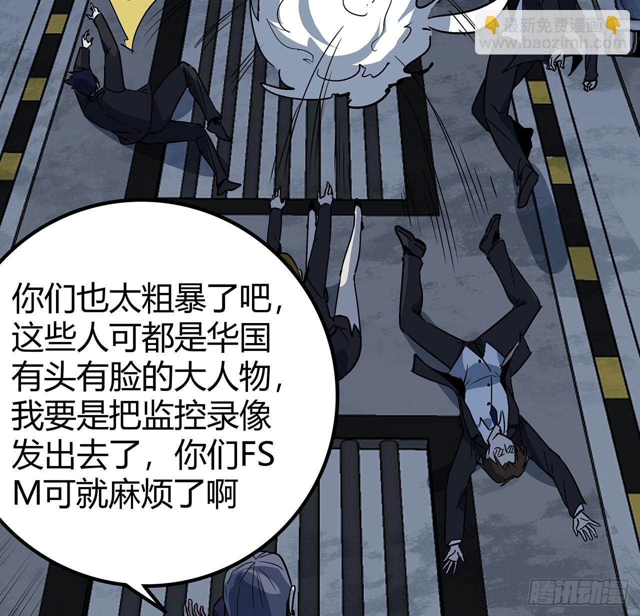 180话 速战速决吧(1/2)-第182话