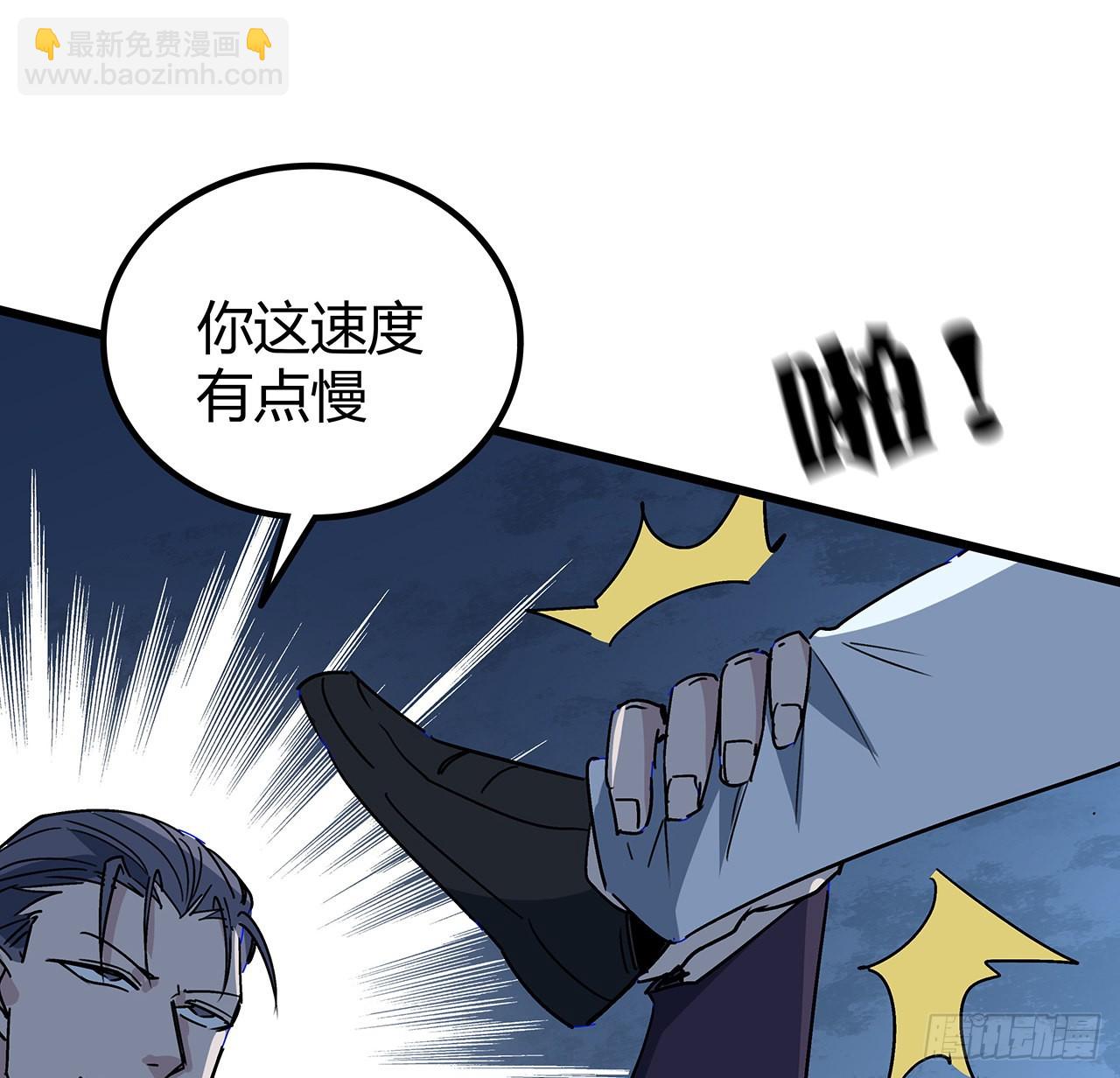 180话 速战速决吧(1/2)-第182话