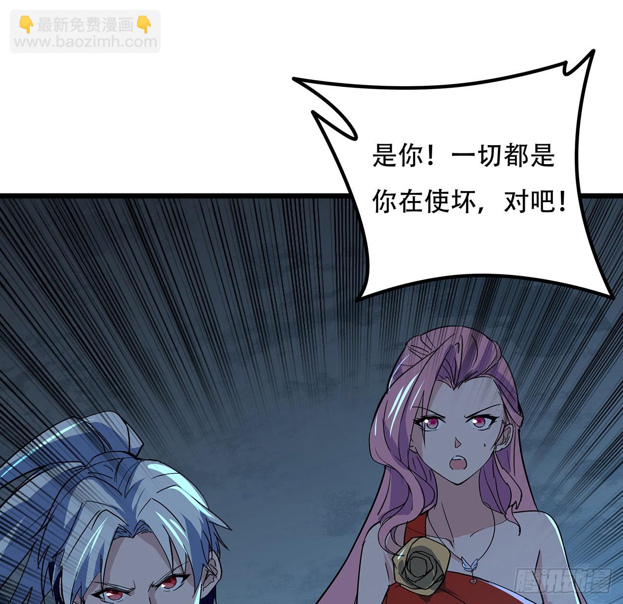 180话 速战速决吧(1/2)-第182话
