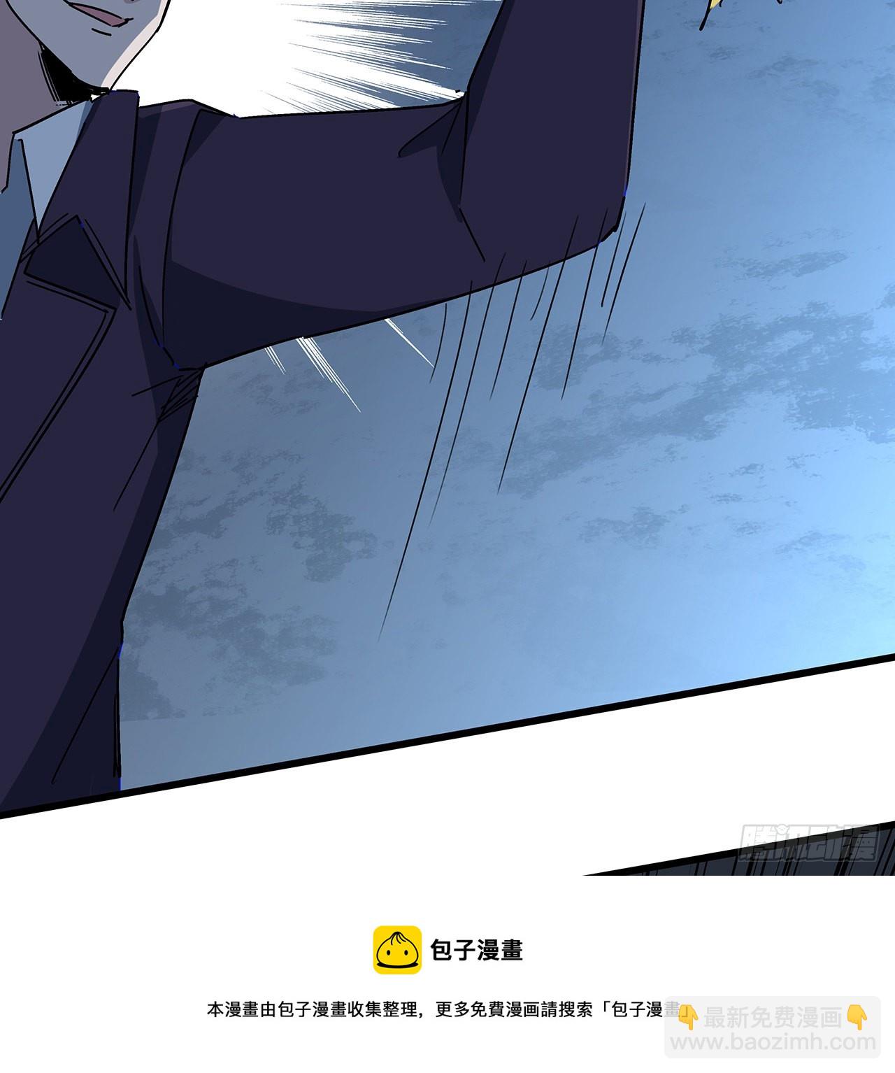 180话 速战速决吧(1/2)-第182话
