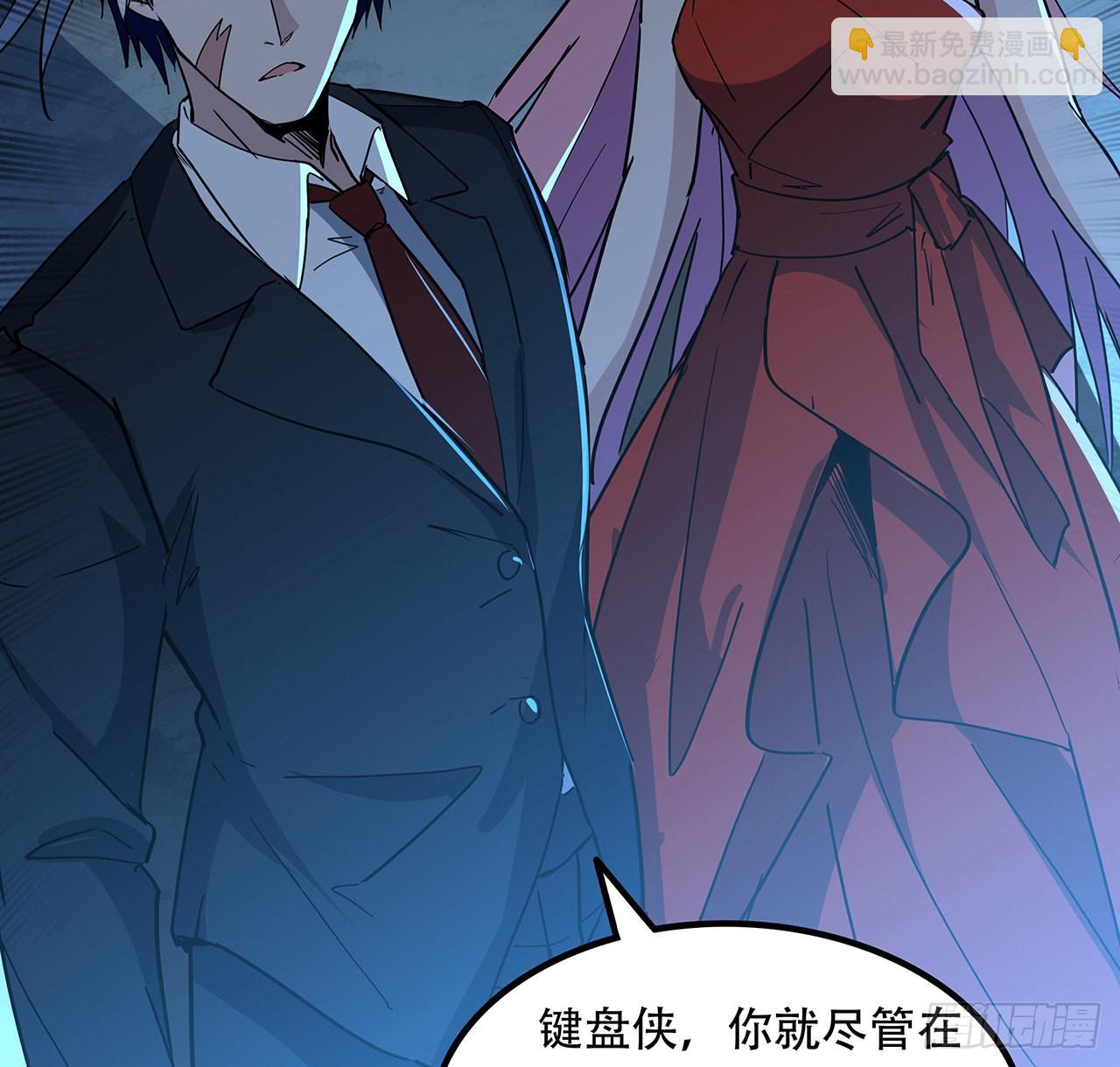 180话 速战速决吧(1/2)-第182话