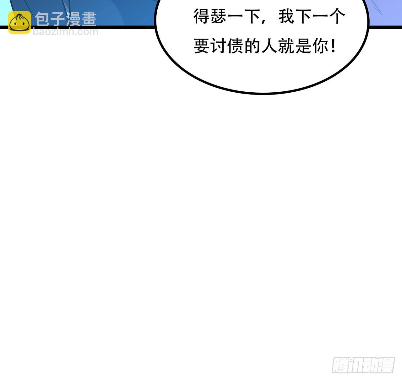 180话 速战速决吧(1/2)-第182话