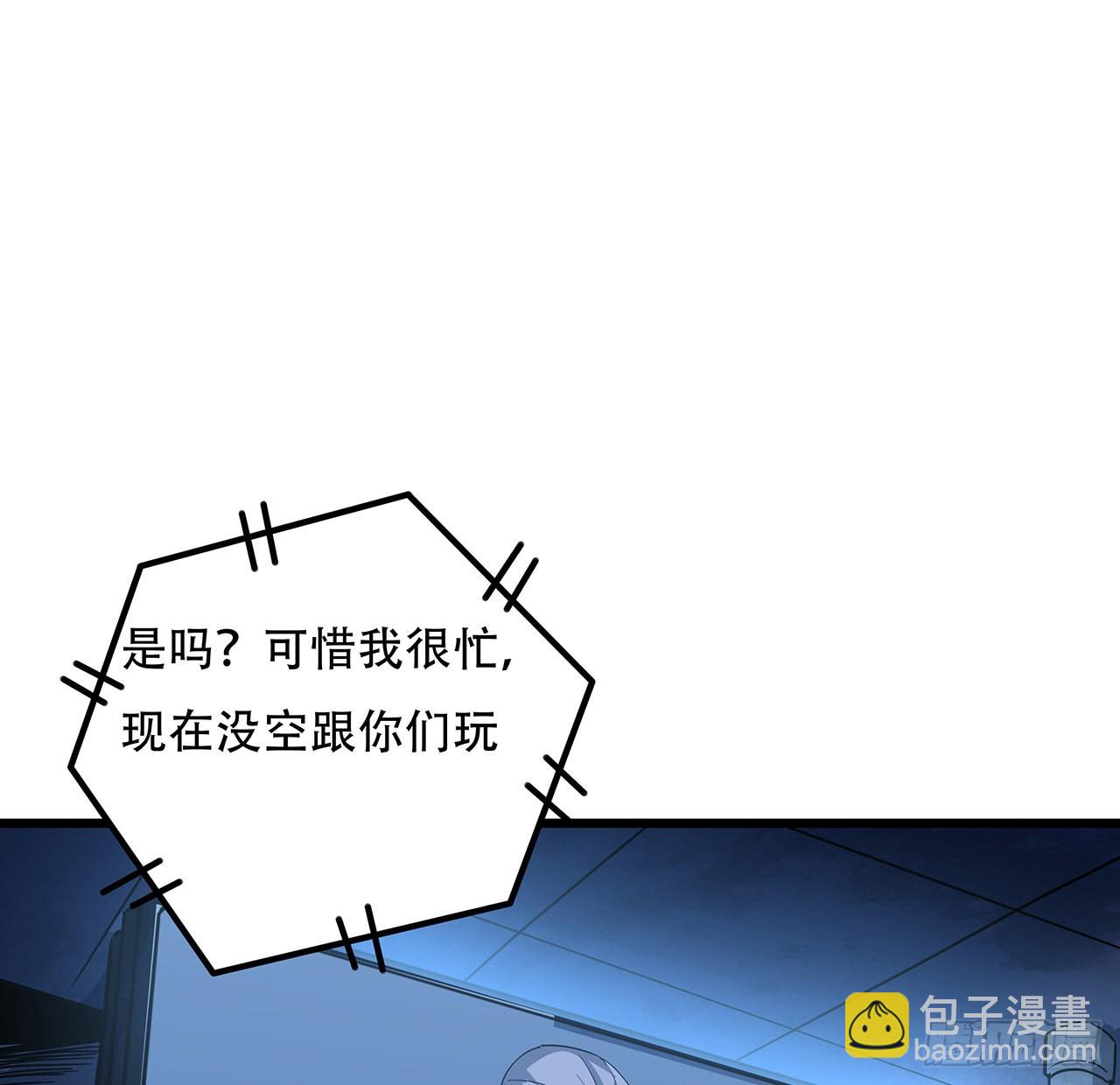 180话 速战速决吧(1/2)-第182话