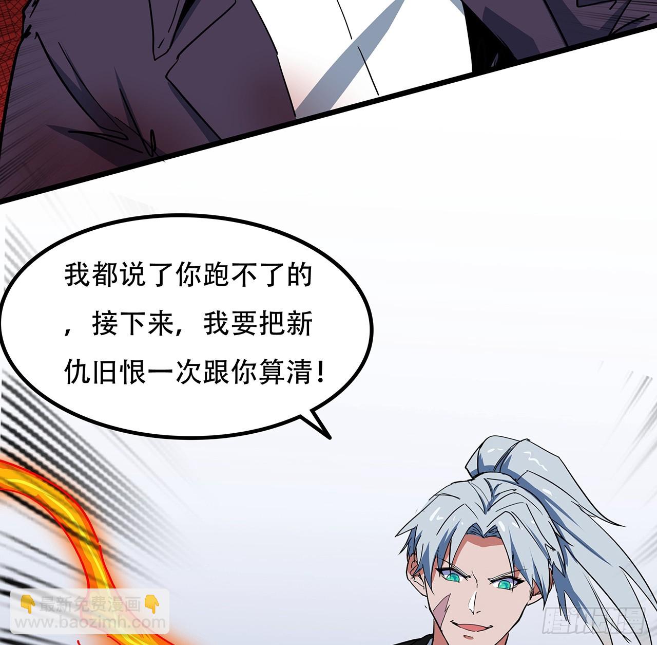 182话 一次算清吧(1/2)-第184话
