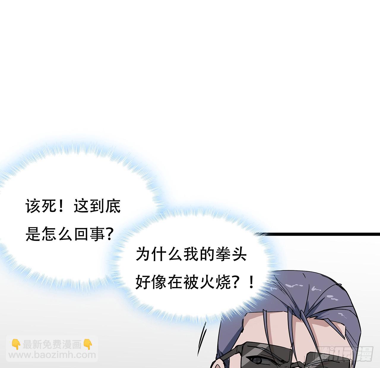 182话 一次算清吧(1/2)-第184话