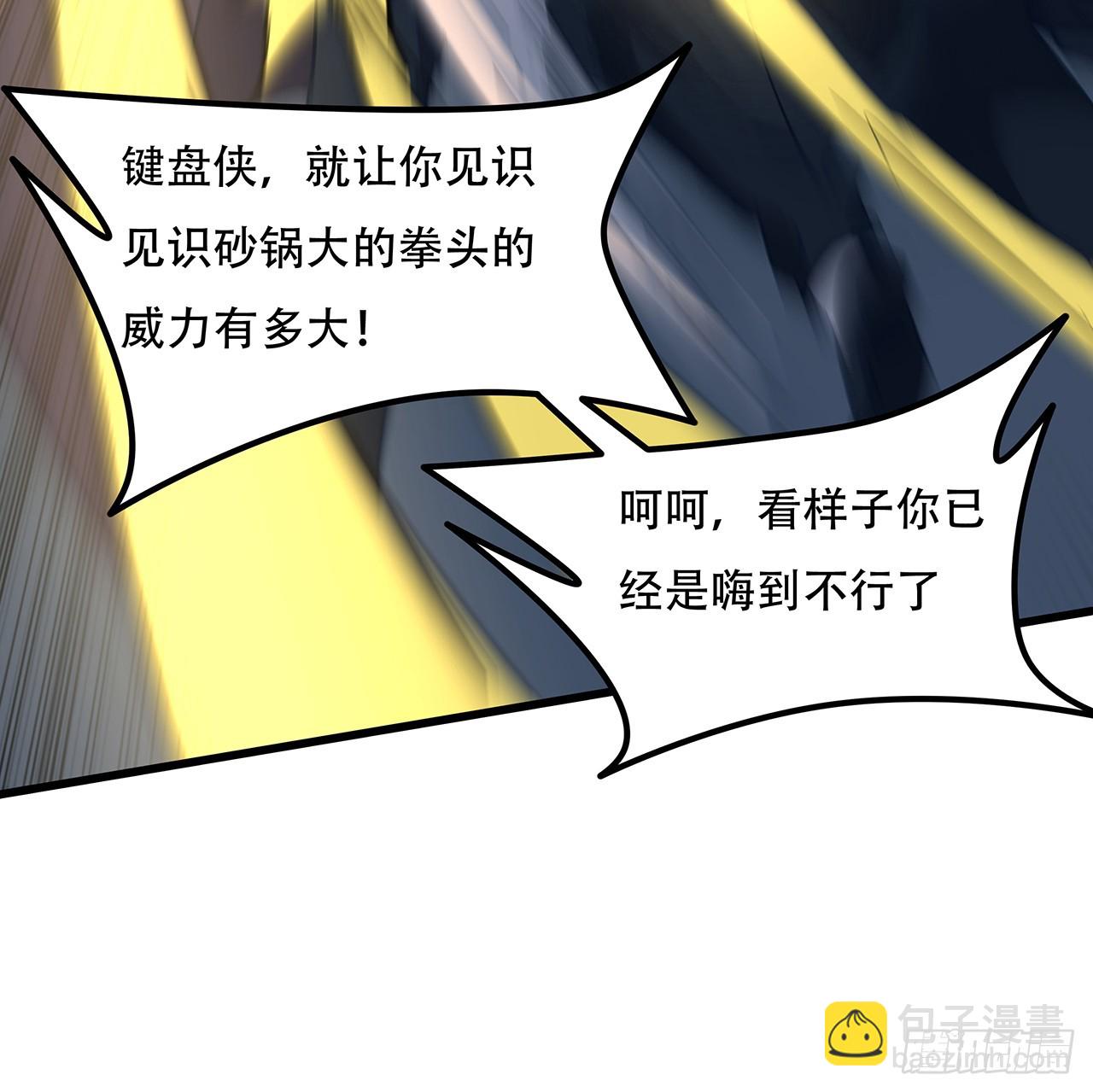 182话 一次算清吧(1/2)-第184话
