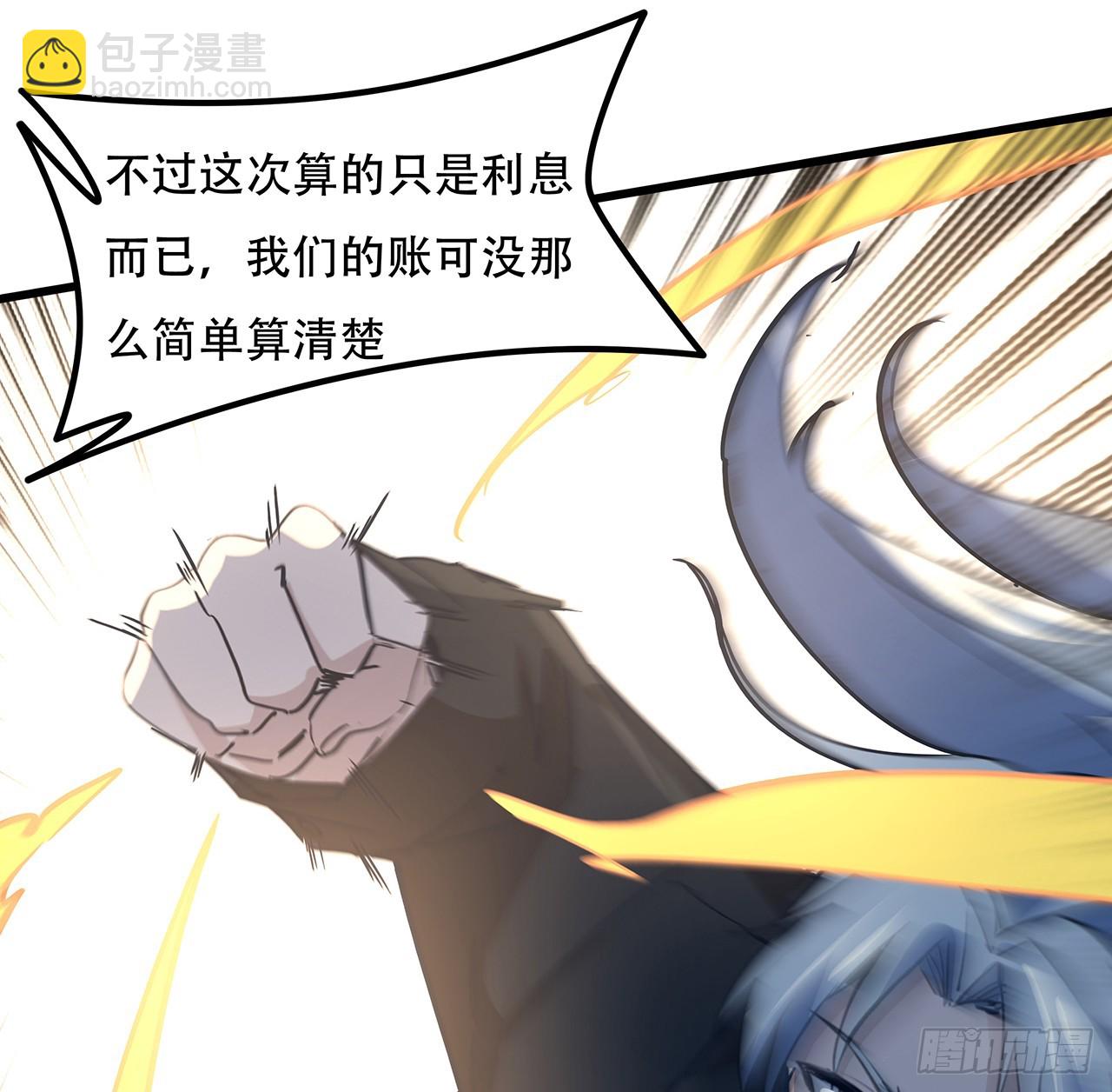 182话 一次算清吧(1/2)-第184话