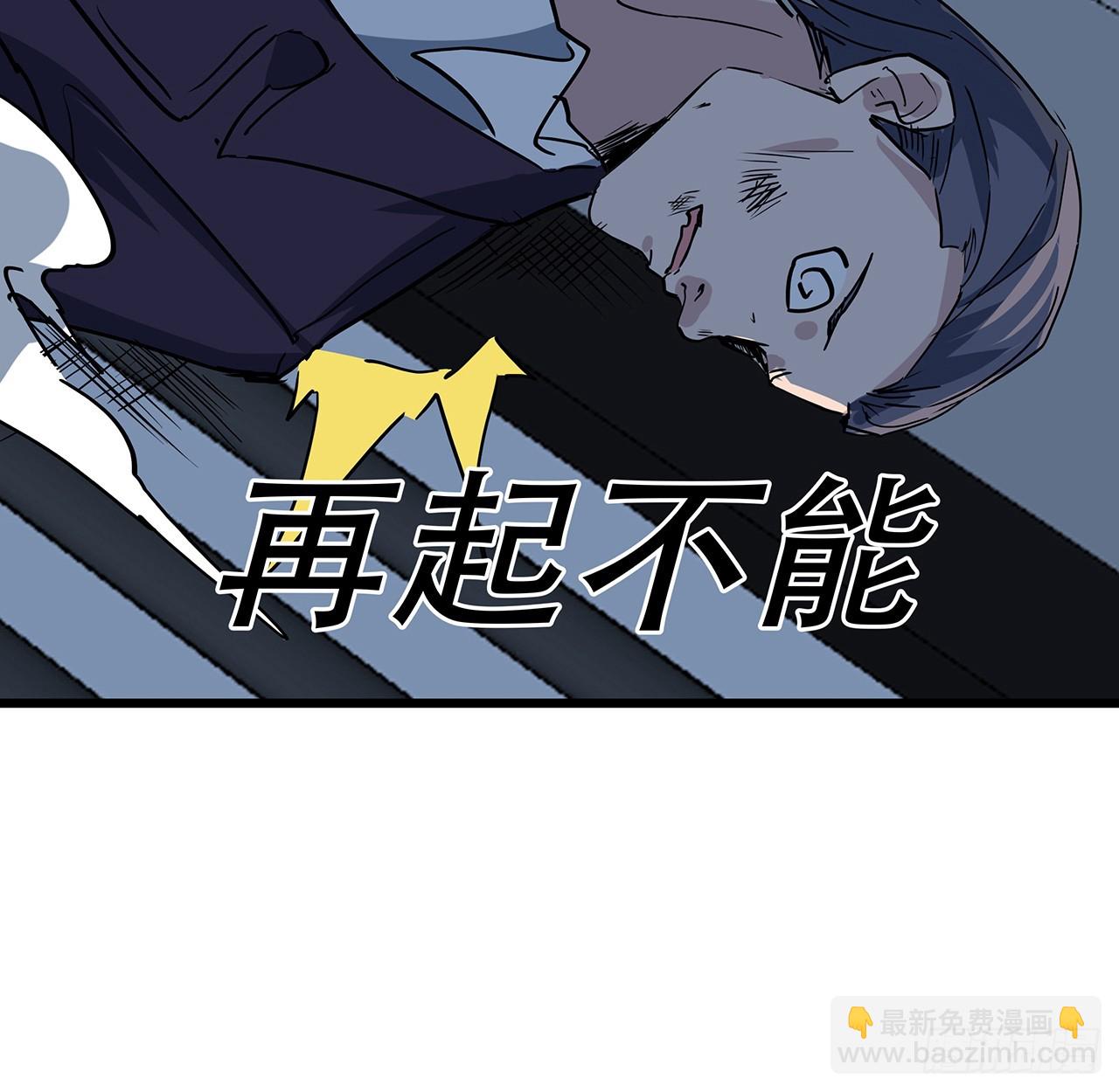 182话 一次算清吧(1/2)-第184话