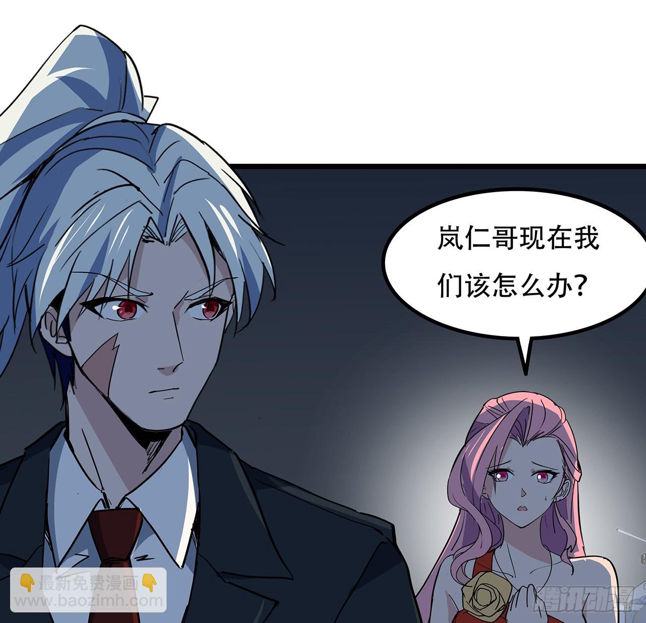 182话 一次算清吧(1/2)-第184话