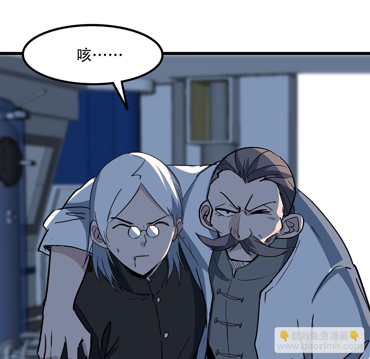 182话 一次算清吧(1/2)-第184话