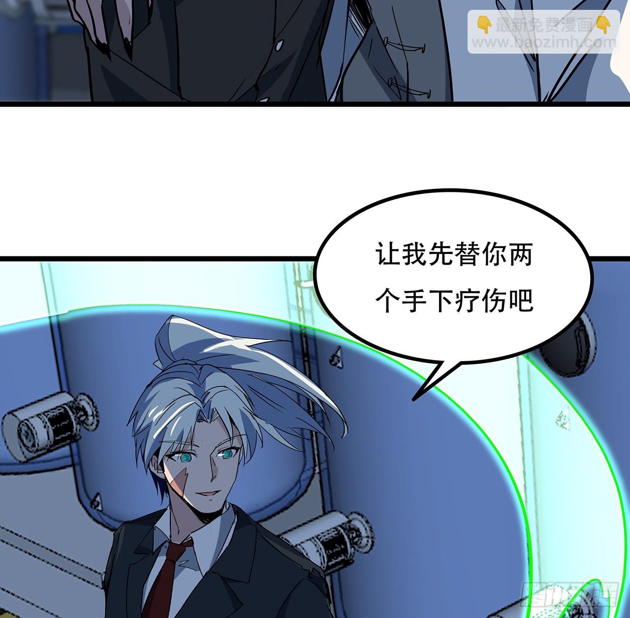 182话 一次算清吧(1/2)-第184话