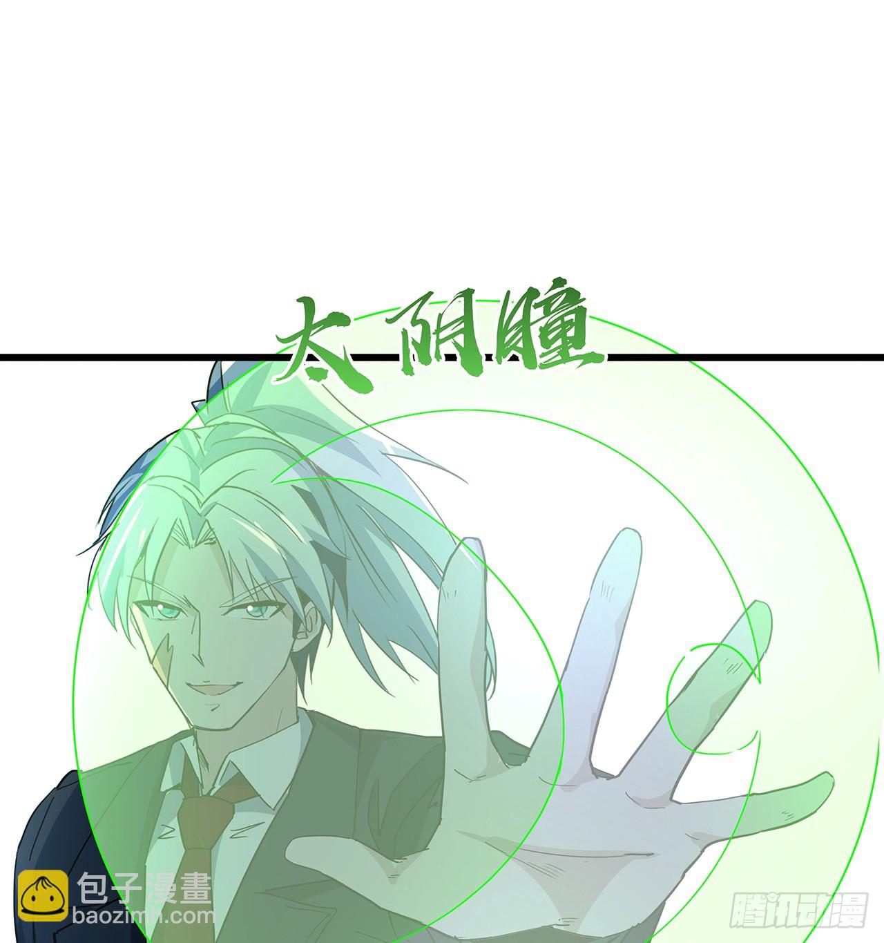 182话 一次算清吧(1/2)-第184话