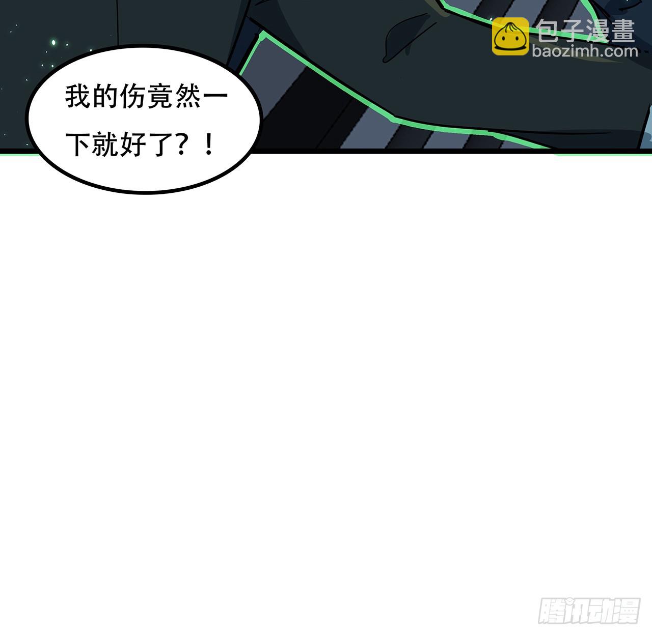 182话 一次算清吧(1/2)-第184话
